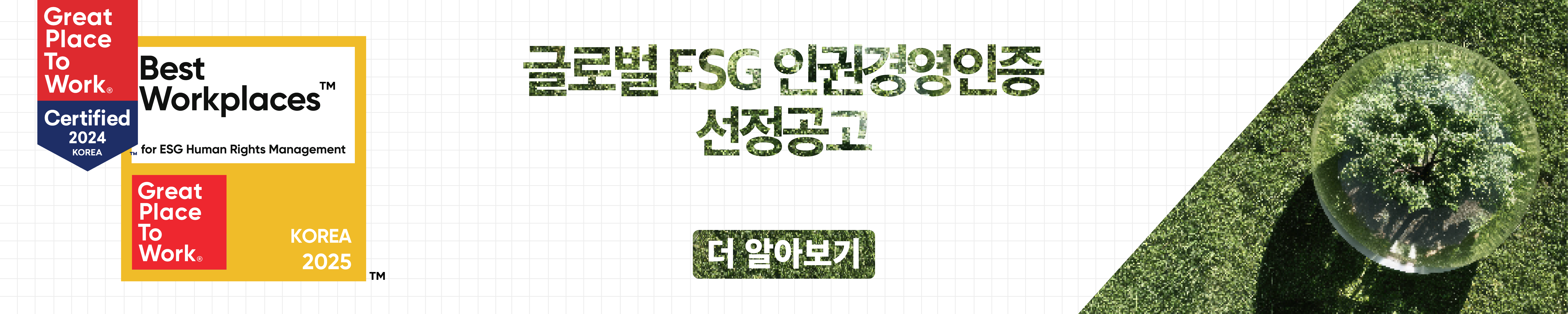 esg